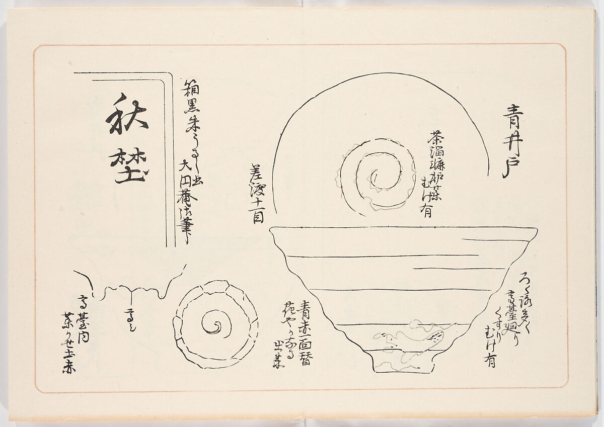 Illustrated book, Ink on paper, Japan