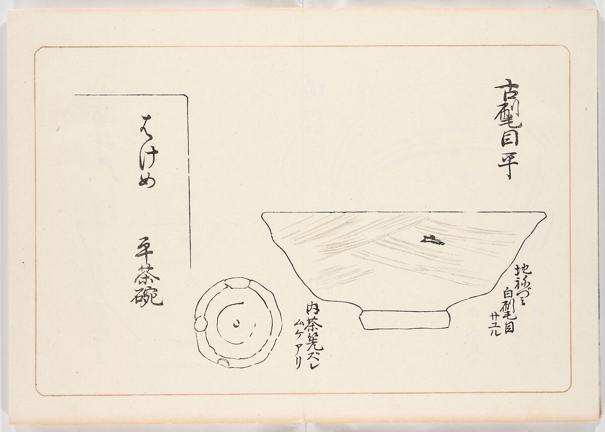 Illustrated book, Ink on paper, Japan