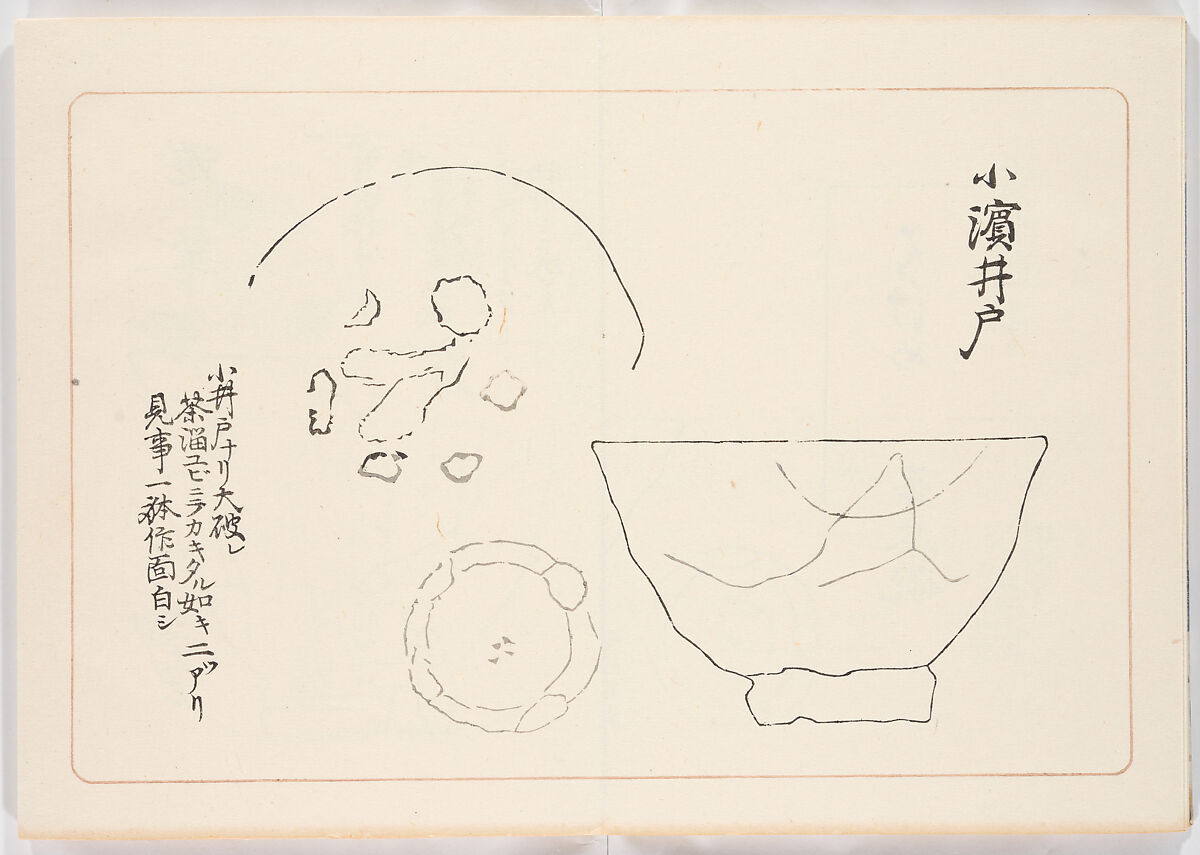 Illustrated book, Ink on paper, Japan