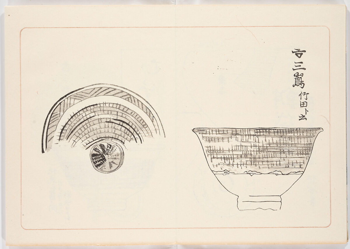 Illustrated book, Ink on paper, Japan