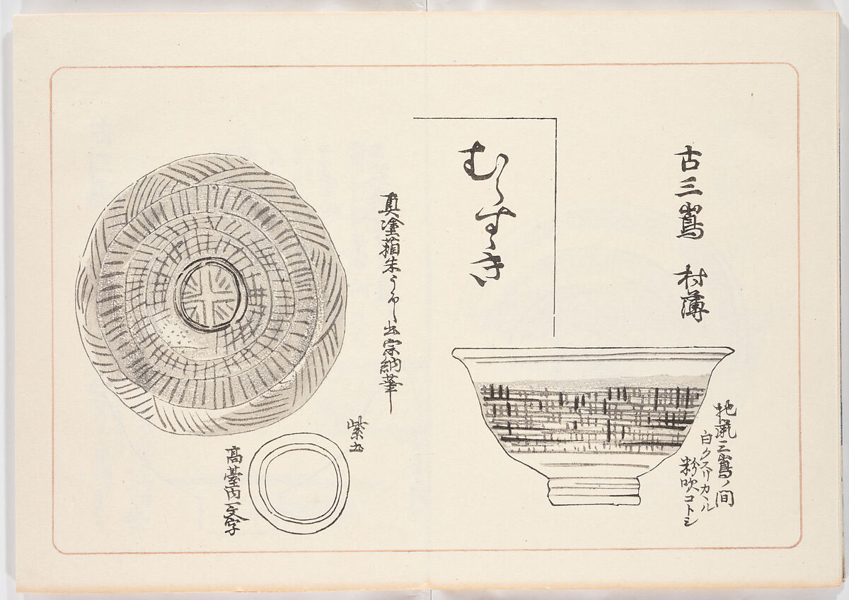 Illustrated book, Ink on paper, Japan