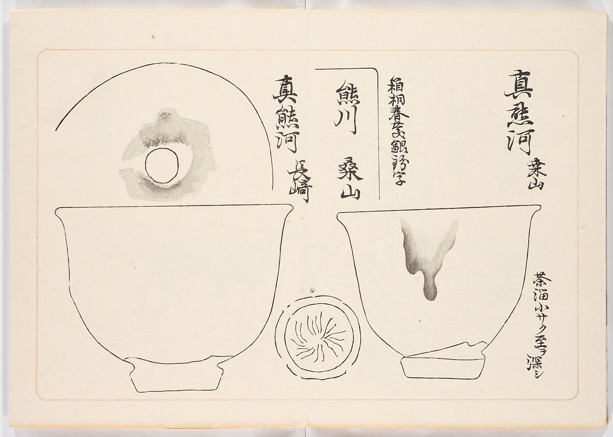 Illustrated book, Ink on paper, Japan