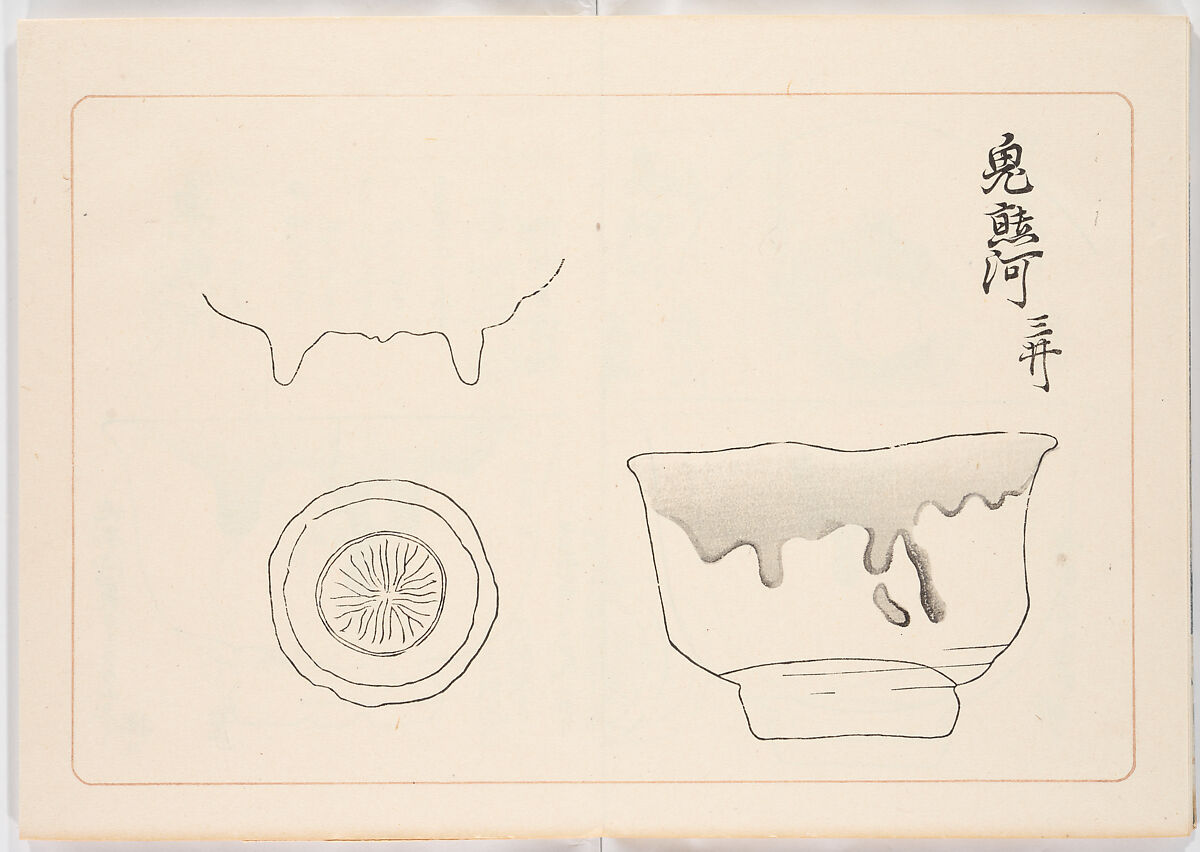 Illustrated book, Ink on paper, Japan