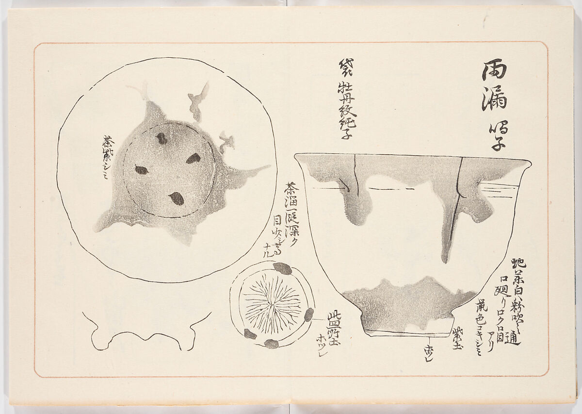 Illustrated book, Ink on paper, Japan