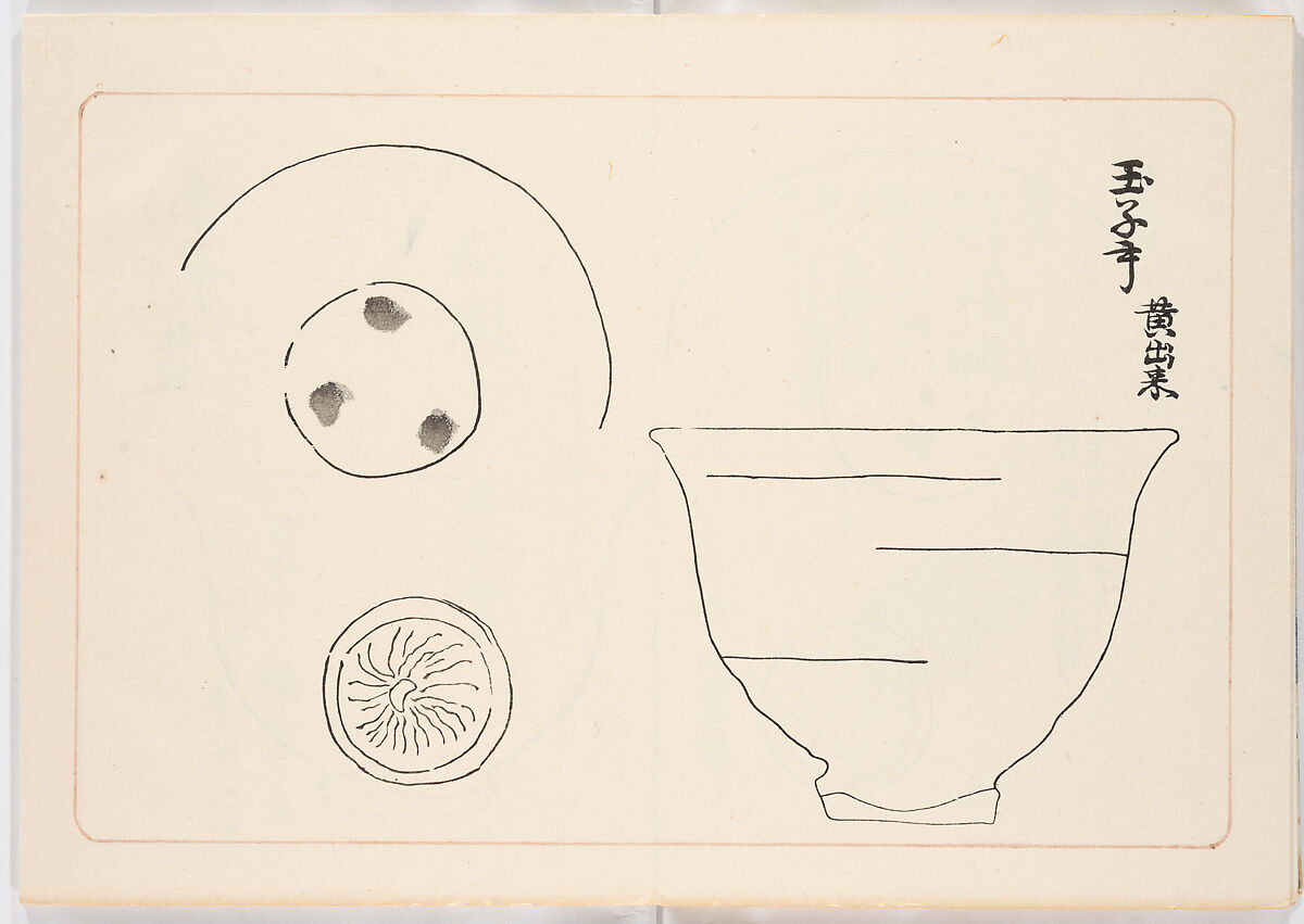 Illustrated book, Ink on paper, Japan