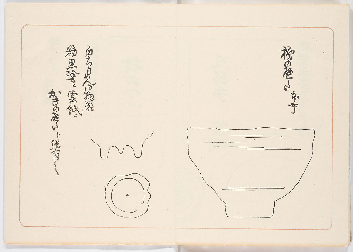 Illustrated book, Ink on paper, Japan