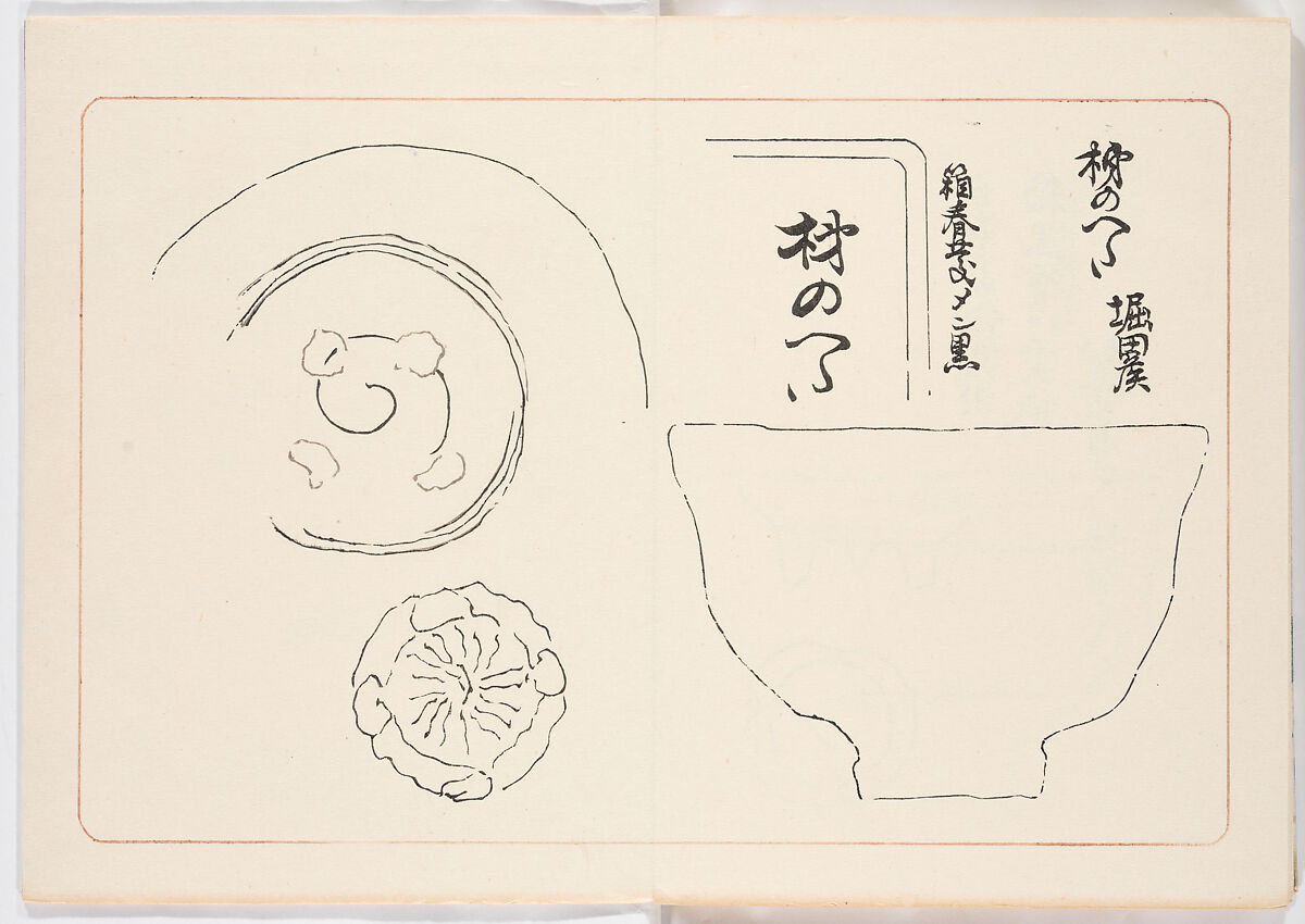 Illustrated book, Ink on paper, Japan