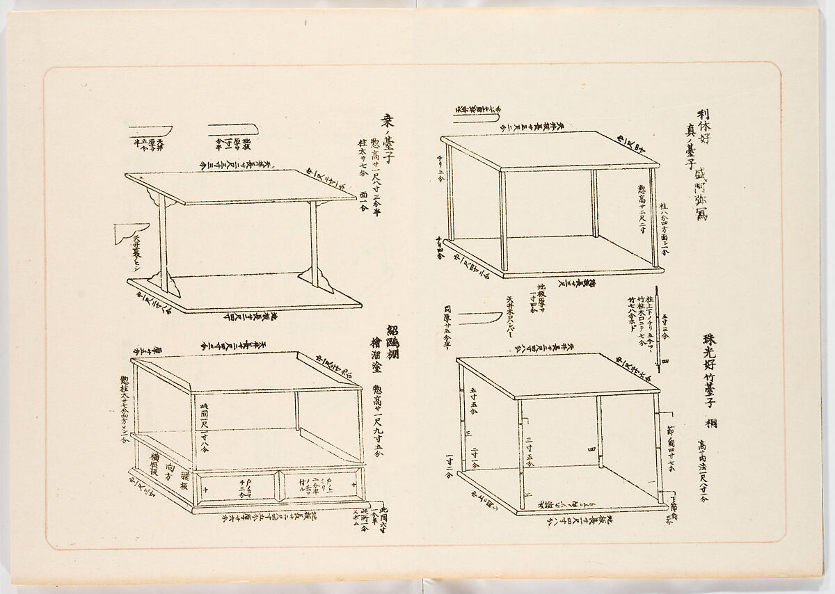 Illustrated book, Ink on paper, Japan