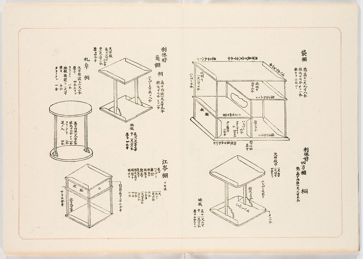 Illustrated book, Ink on paper, Japan