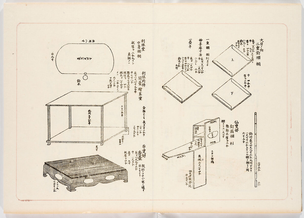 Illustrated book, Ink on paper, Japan