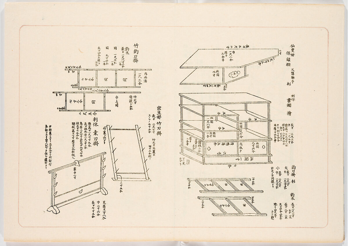 Illustrated book, Ink on paper, Japan