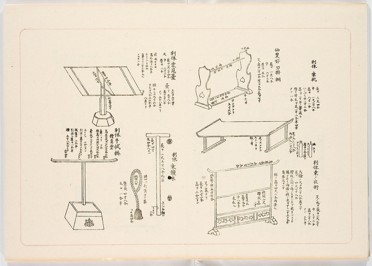 Illustrated book, Ink on paper, Japan