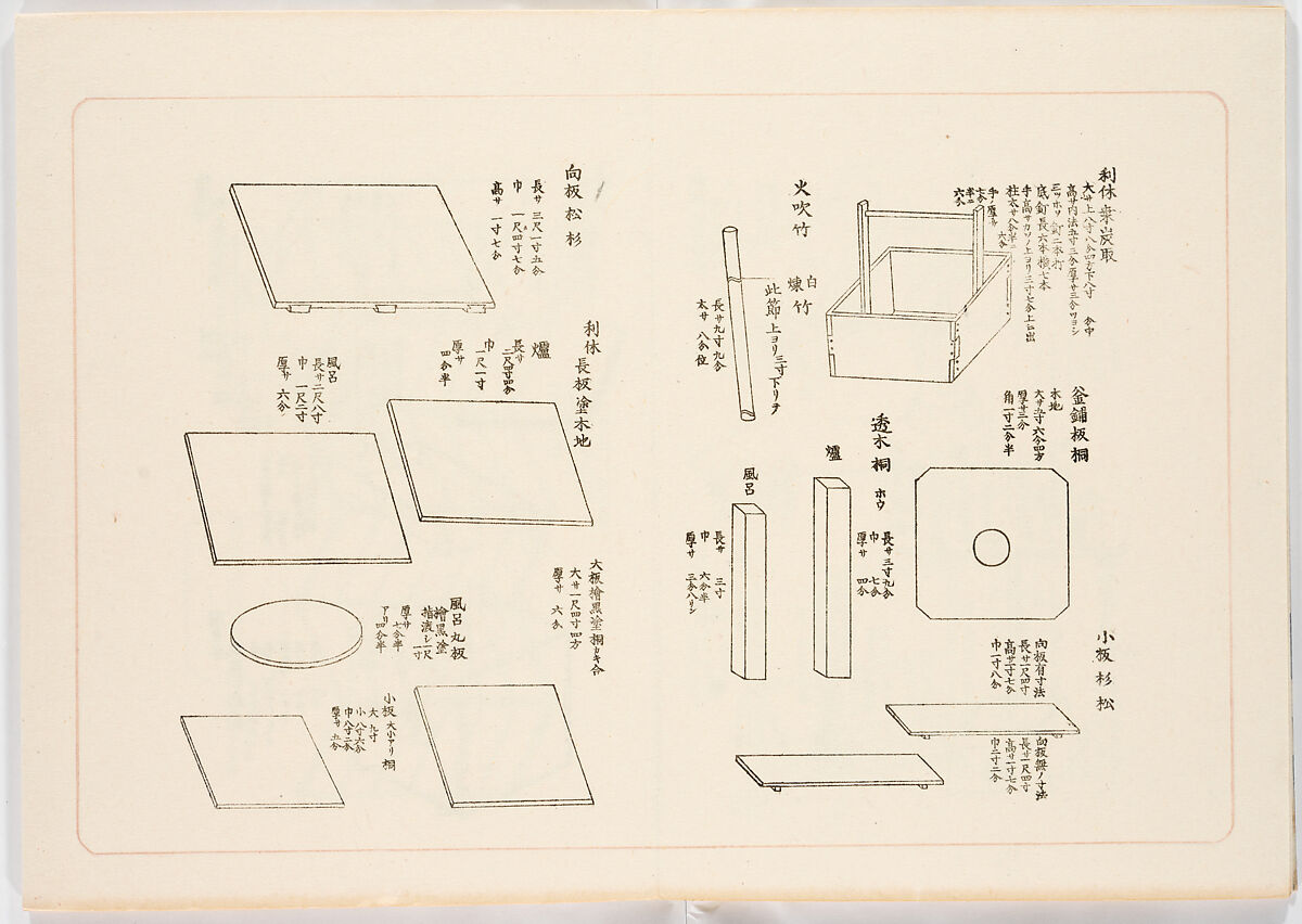 Illustrated book, Ink on paper, Japan