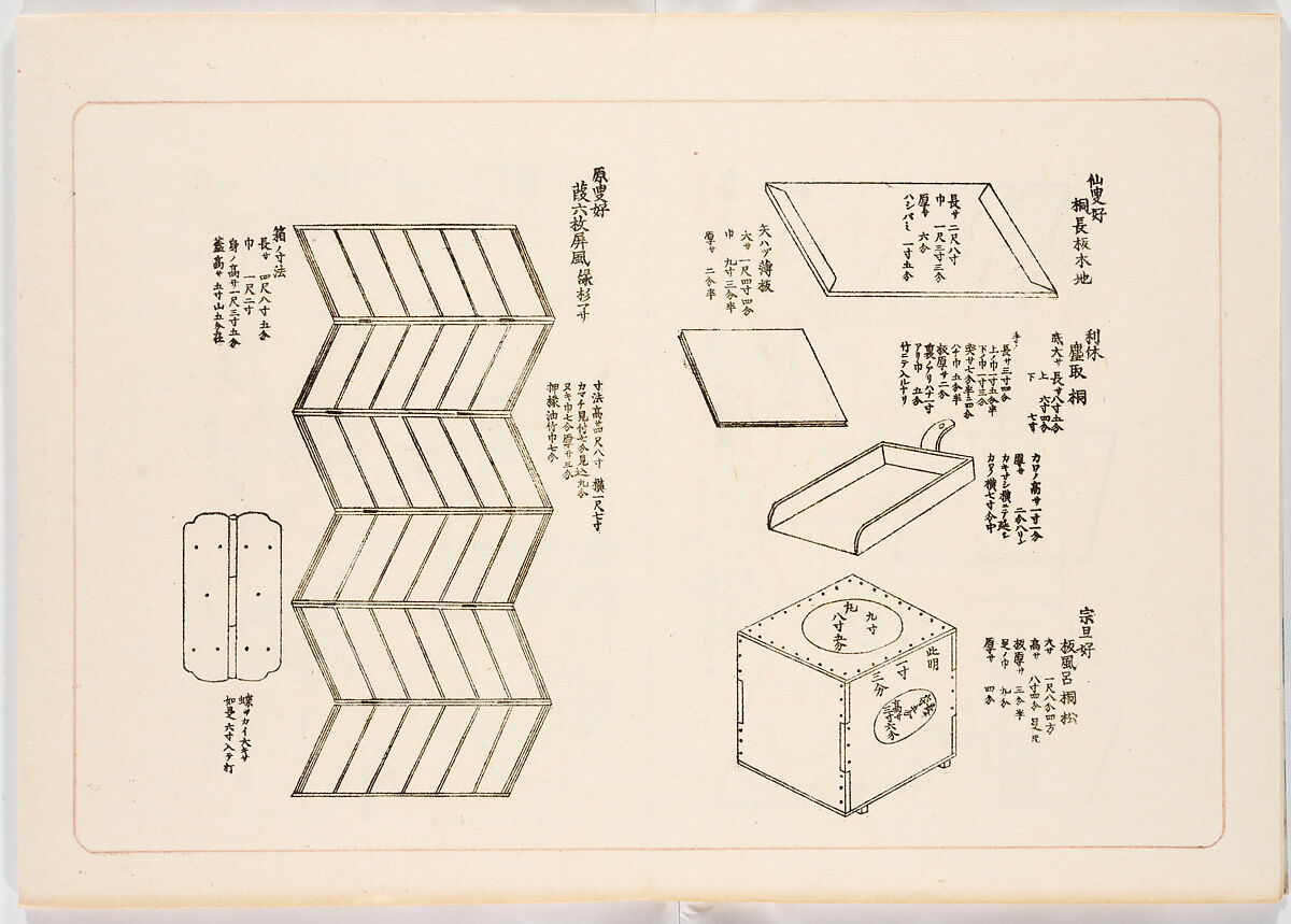 Illustrated book, Ink on paper, Japan
