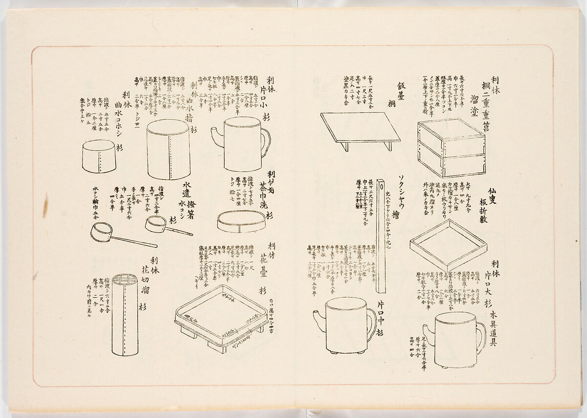 Illustrated book, Ink on paper, Japan