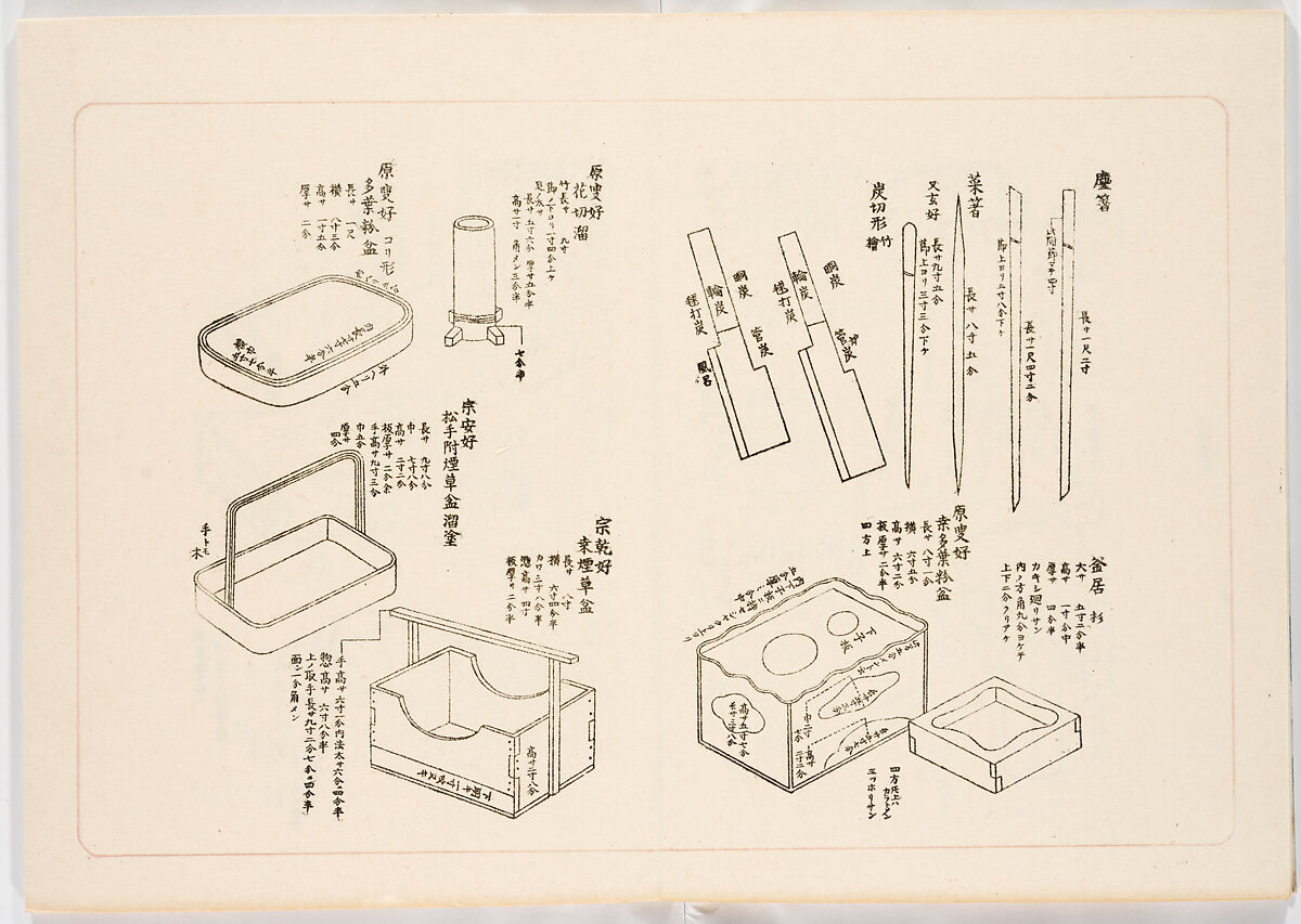Illustrated book, Ink on paper, Japan