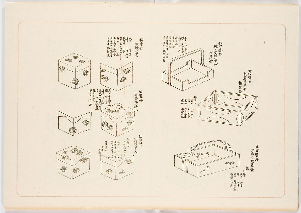 Illustrated book, Ink on paper, Japan