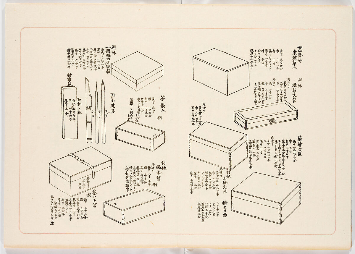 Illustrated book, Ink on paper, Japan