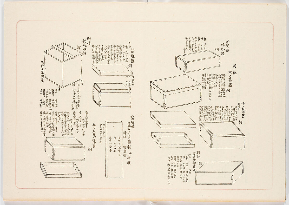 Illustrated book, Ink on paper, Japan