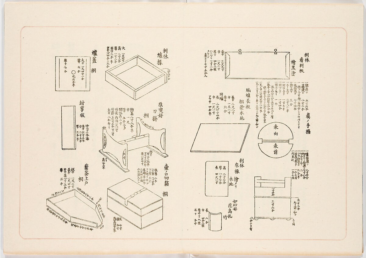 Illustrated book, Ink on paper, Japan