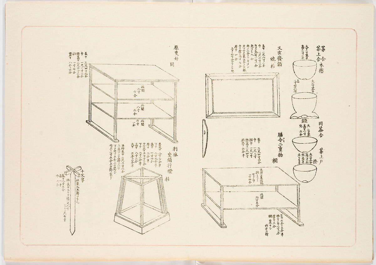 Illustrated book, Ink on paper, Japan