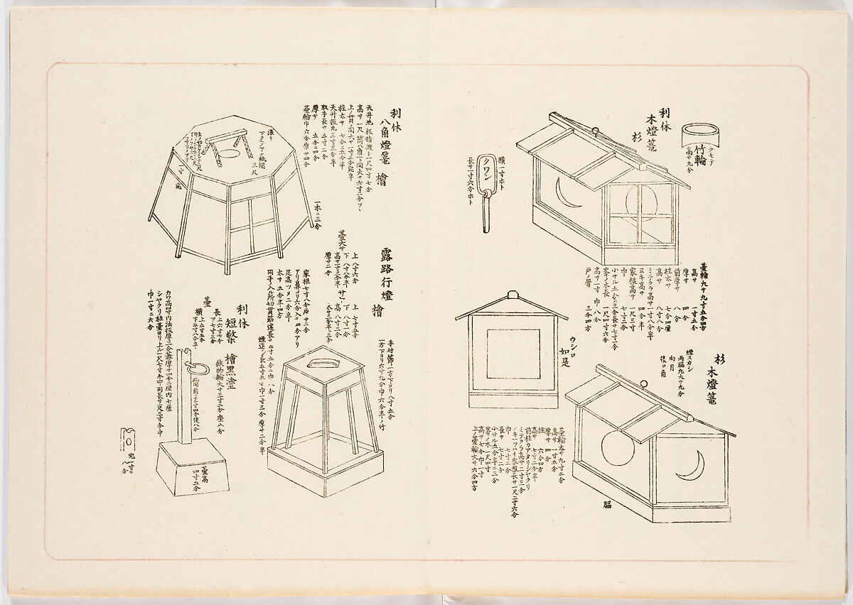 Illustrated book, Ink on paper, Japan