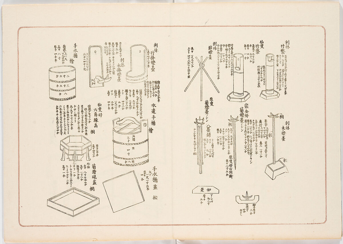 Illustrated book, Ink on paper, Japan
