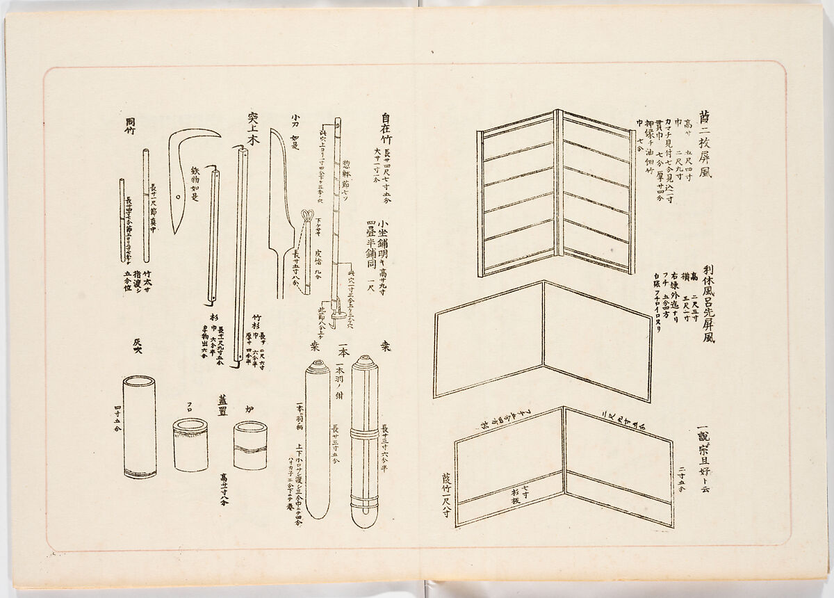 Illustrated book, Ink on paper, Japan