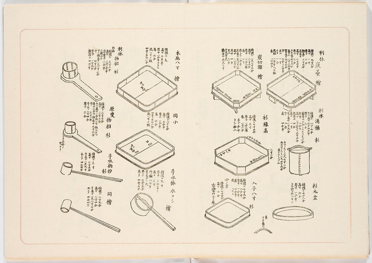 Illustrated book, Ink on paper, Japan