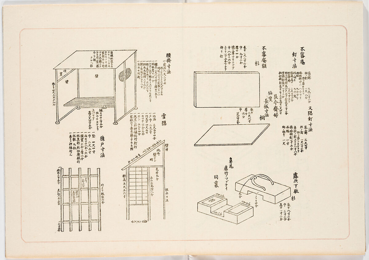 Illustrated book, Ink on paper, Japan