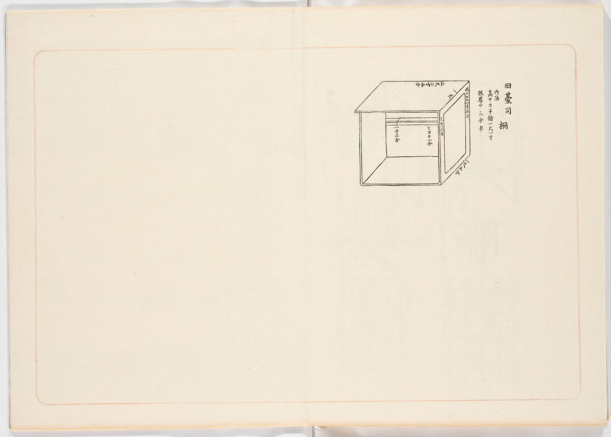Illustrated book, Ink on paper, Japan