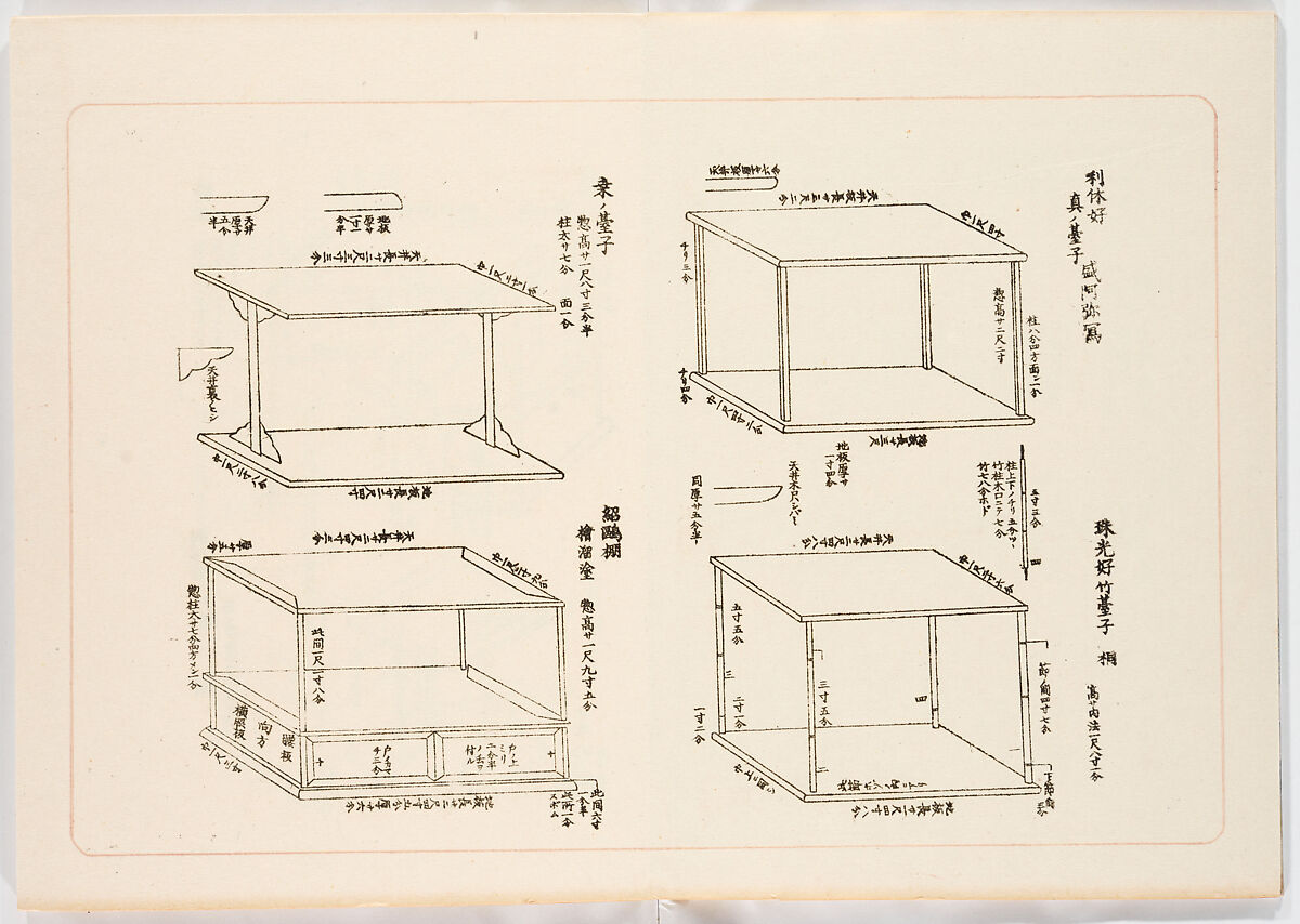 Illustrated book, Ink on paper, Japan 