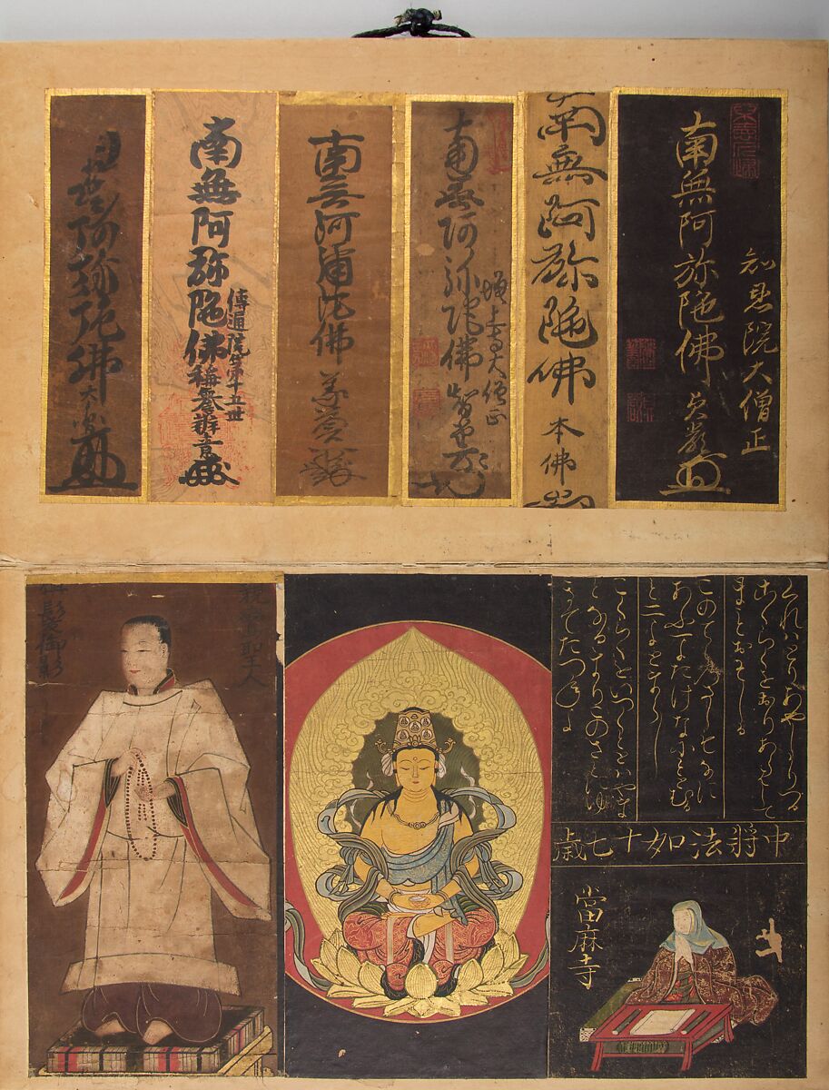 Pilgrim’s Visiting Album, One from a set of four albums; calligraphy on gilt paper and paper, paintings in ink, color, and gold on paper, mounted on paper, covers of silk embroidery with colored and metallic thread, Japan