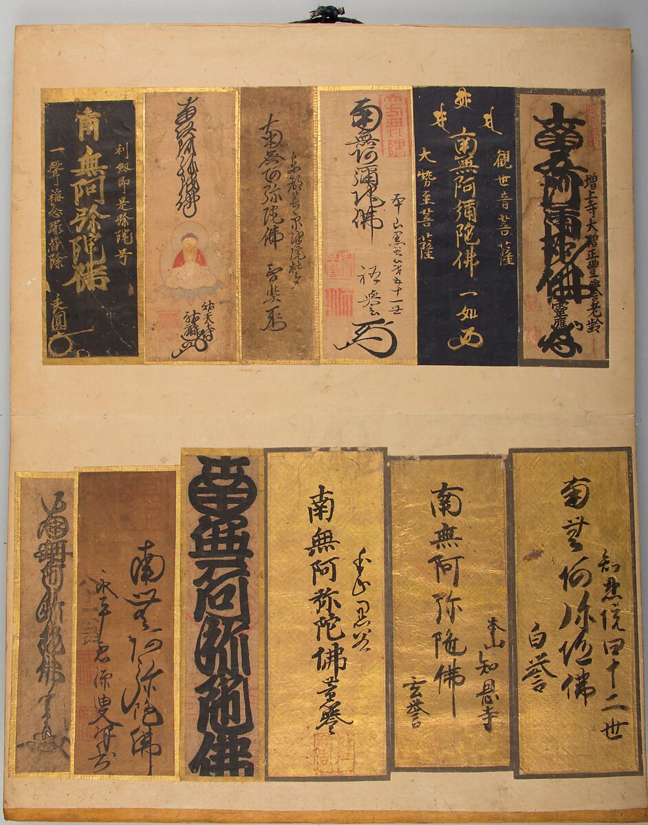 Pilgrim’s Visiting Album, One from a set of four albums; calligraphy on gilt paper and paper, paintings in ink, color, and gold on paper, mounted on paper, covers of silk embroidery with colored and metallic thread, Japan