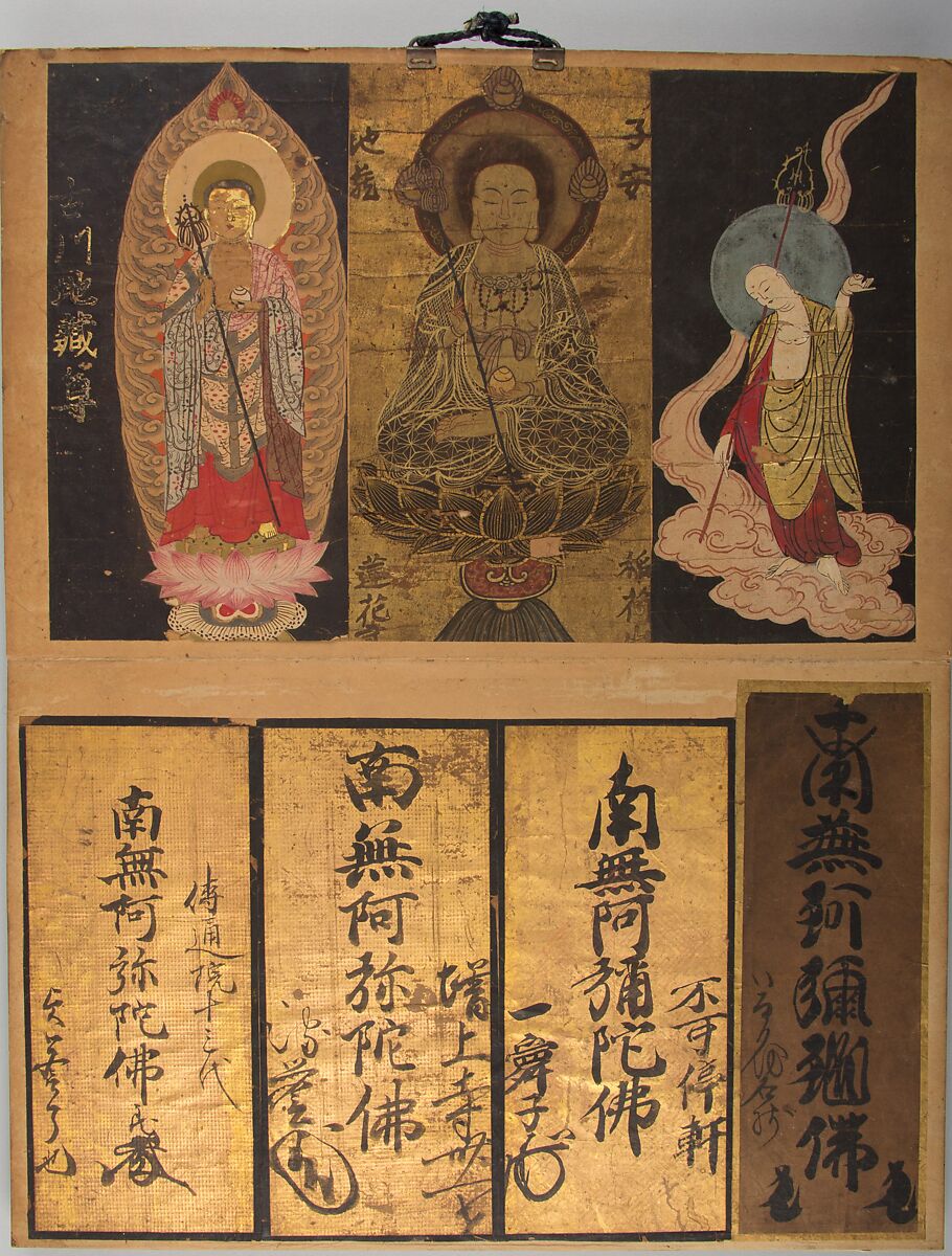 Pilgrim’s Visiting Album, One from a set of four albums; calligraphy on gilt paper and paper, paintings in ink, color, and gold on paper, mounted on paper, covers of silk embroidery with colored and metallic thread, Japan 