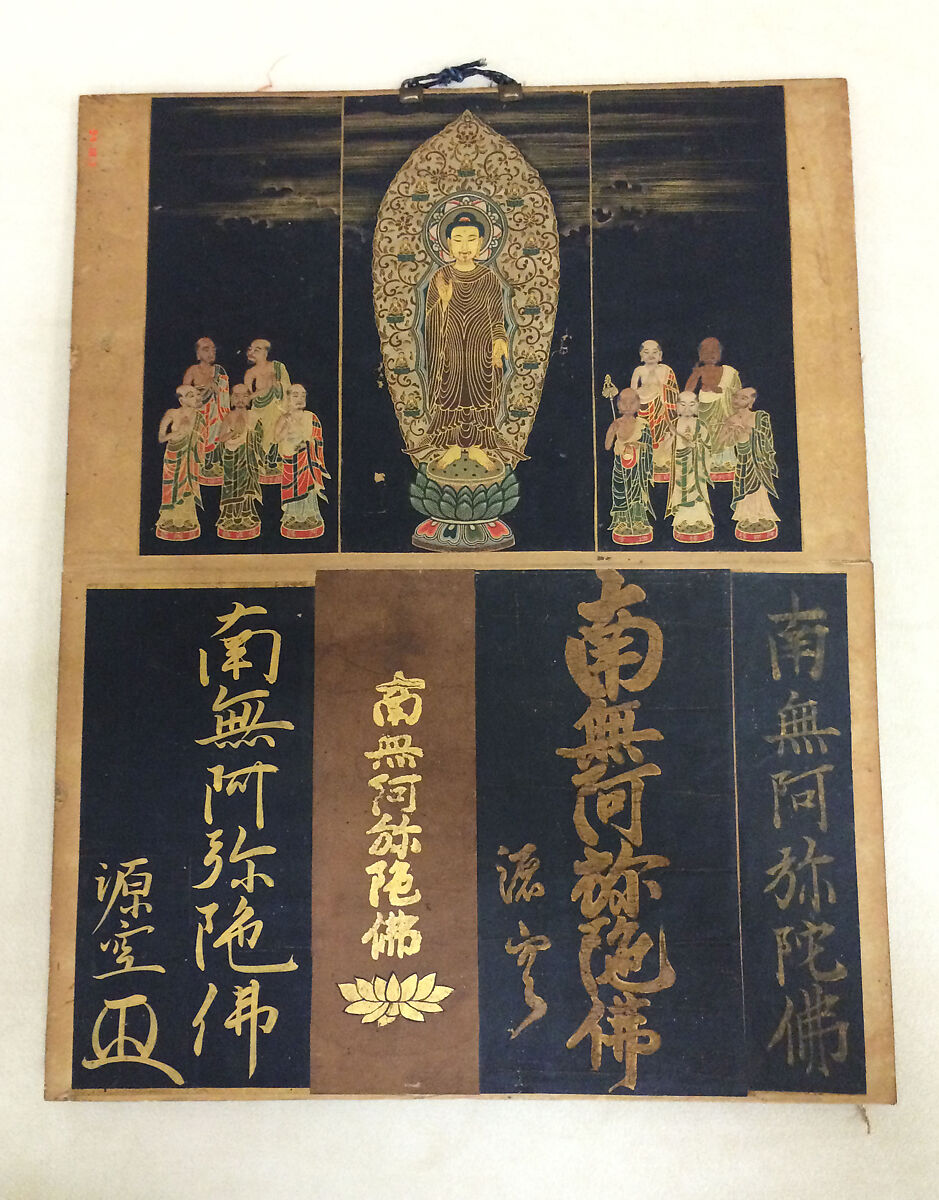 Pilgrim's Visiting Album, One from a set of four albums; calligraphy on gilt paper and paper, paintings in ink, color, and gold on paper, mounted on paper, covers of silk embroidery with colored and metallic thread, Japan 