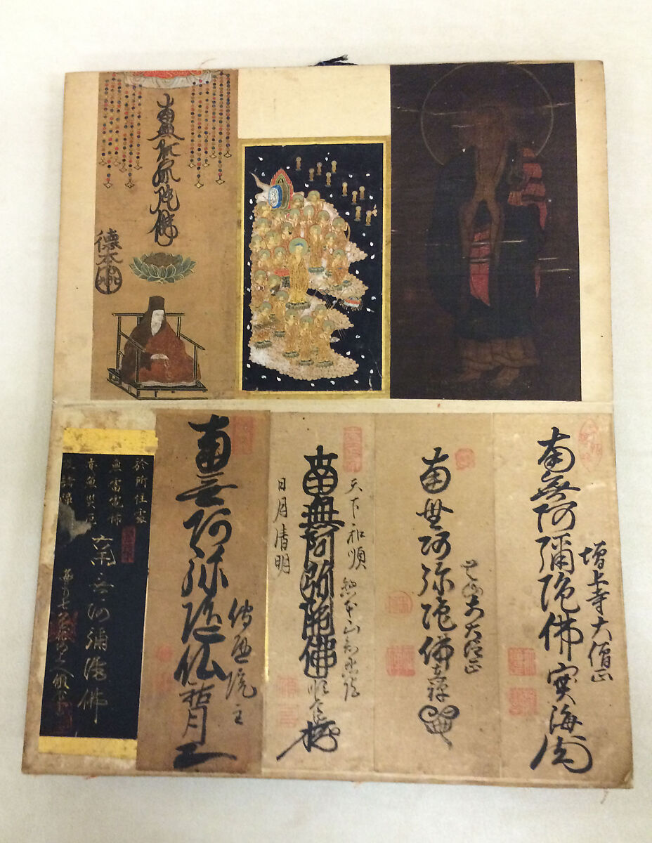 Pilgrim's Visiting Album, One from a set of four albums; calligraphy on gilt paper and paper, paintings in ink, color, and gold on paper, mounted on paper, covers of silk embroidery with colored and metallic thread, Japan