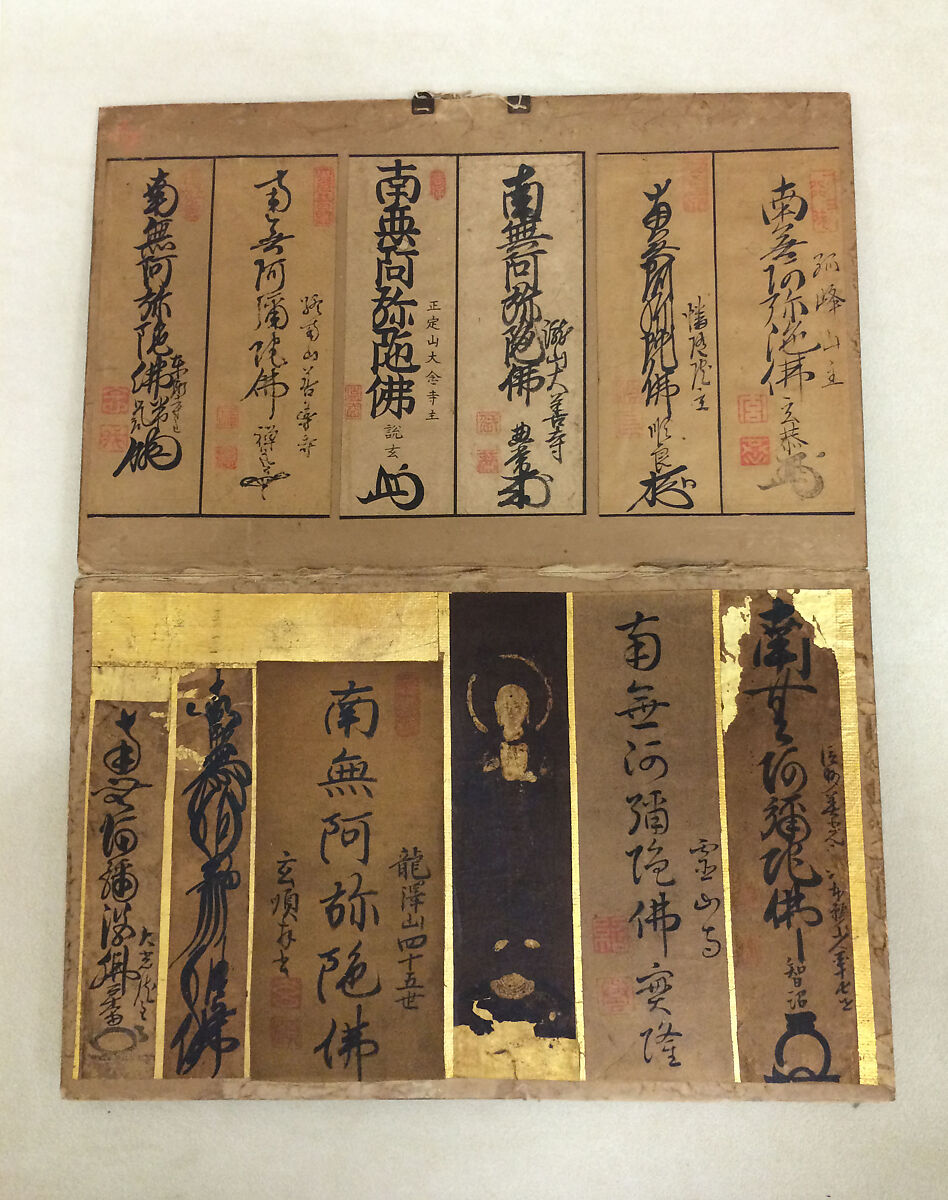 Pilgrim's Visiting Album, One from a set of four albums; calligraphy on gilt paper and paper, paintings in ink, color, and gold on paper, mounted on paper, covers of silk embroidery with colored and metallic thread, Japan 