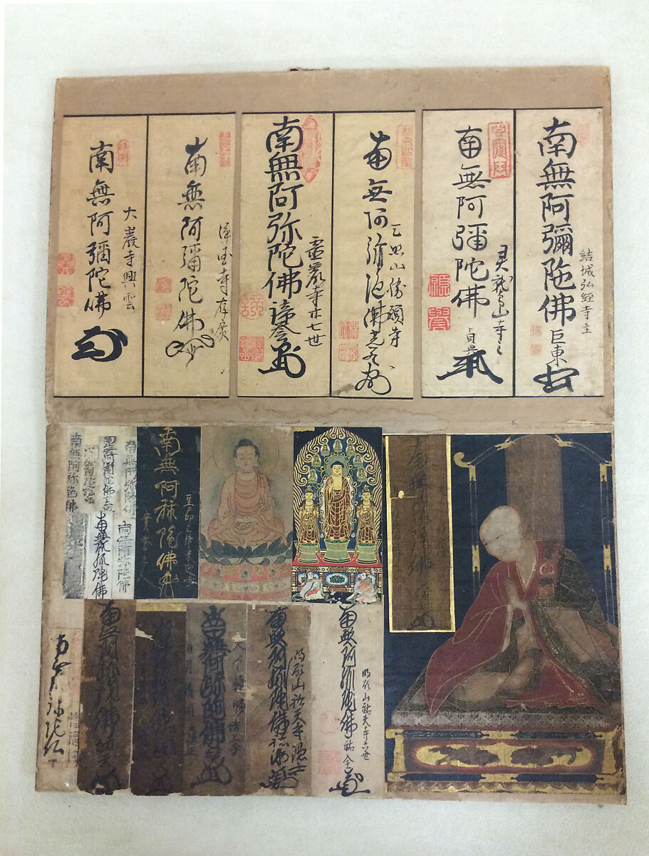 Pilgrim's Visiting Album, One from a set of four albums; calligraphy on gilt paper and paper, paintings in ink, color, and gold on paper, mounted on paper, covers of silk embroidery with colored and metallic thread, Japan