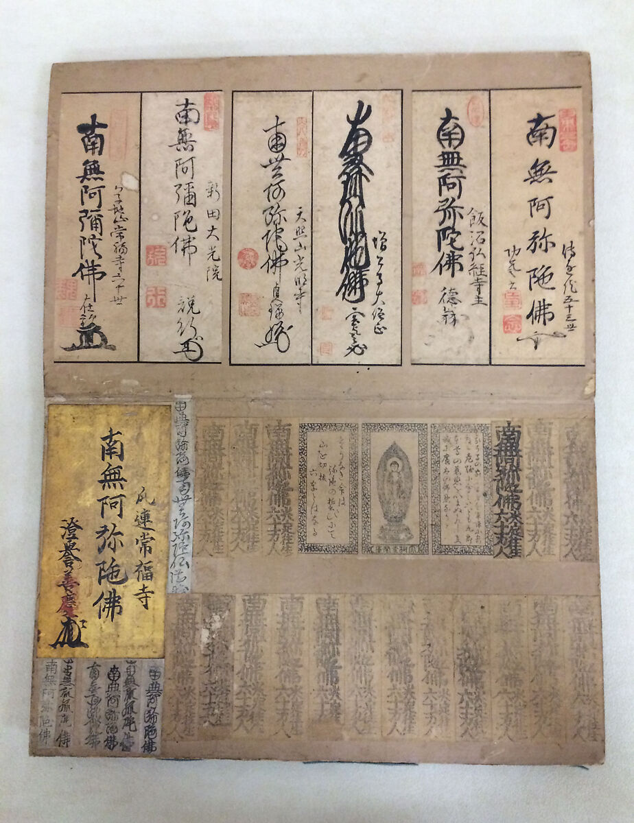 Pilgrim's Visiting Album, One from a set of four albums; calligraphy on gilt paper and paper, paintings in ink, color, and gold on paper, mounted on paper, covers of silk embroidery with colored and metallic thread, Japan