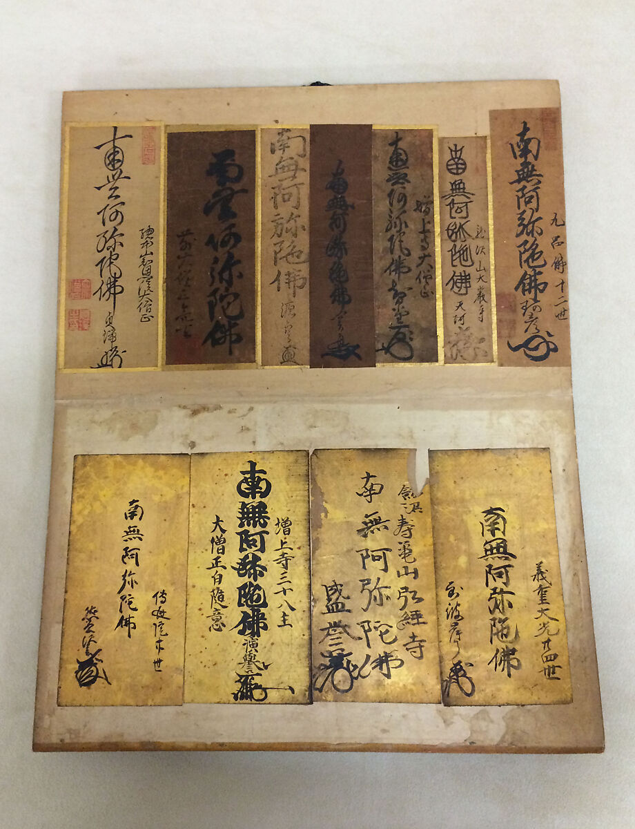 Pilgrim's Visiting Album, One from a set of four albums; calligraphy on gilt paper and paper, paintings in ink, color, and gold on paper, mounted on paper, covers of silk embroidery with colored and metallic thread, Japan