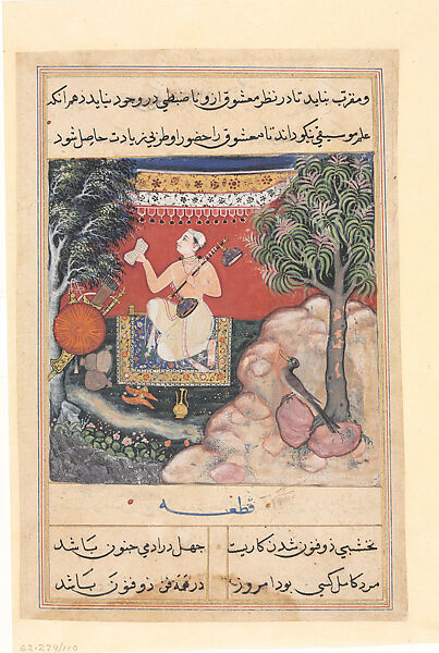 The Origin of Music: Page from a Tutinama Manuscript, Attributed to Basawan (Indian, active ca. 1556–1600), Opaque watercolor and ink on paper, India (Mughal court at Delhi) 