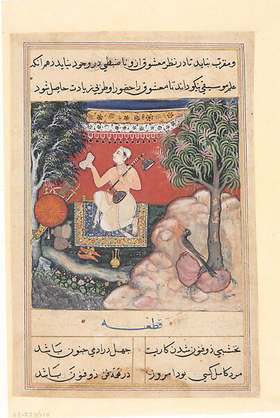 The Origin of Music: Page from a Tutinama Manuscript, Basawan  Indian, Opaque watercolor and ink on paper, India (Mughal court at Delhi)