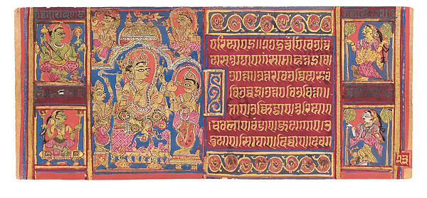 The Embryo is Brought by Harinaigameshi before Indra: Folio from a Kalpasutra Manuscript