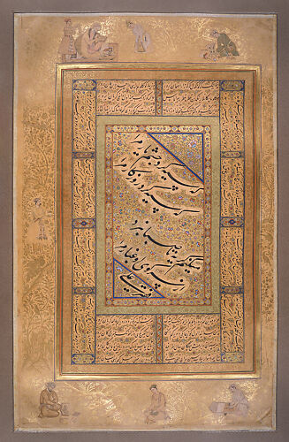 Calligraphy with Marginal Illustration: Page from the Berlin Jahangir Album

