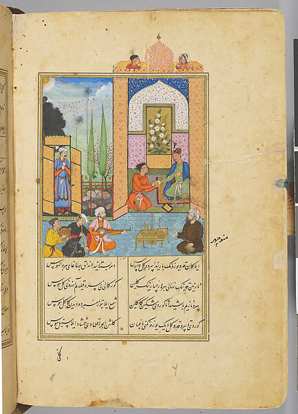 Prince Offering Wine to His Beloved: Page from the Diwan of Mir Ali Shir Nawa'i, Manohar (active ca. 1582–1624), Opaque watercolor and gold on paper, India (Mughal court at Agra) 