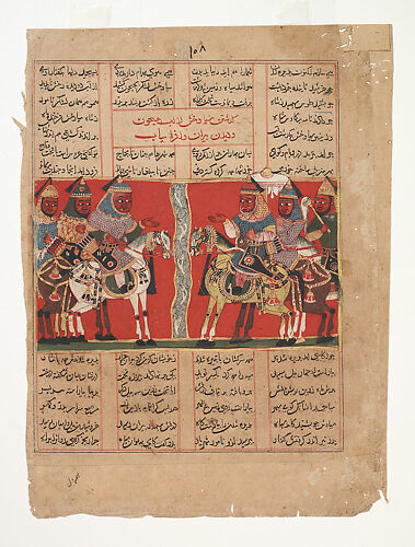 Siyavash faces Afrasiyab across the Jihun River: page from a Shahnama manuscript