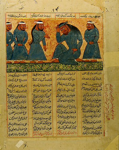 Rustam Grieving for His Son: Page from a Shahnama Manuscript