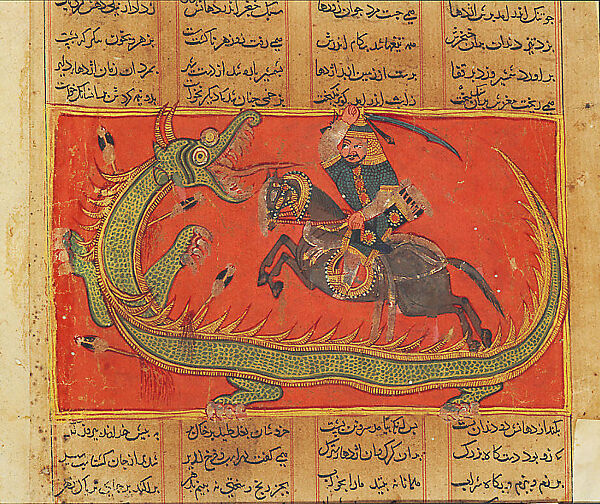 Gushtasp Slays the Dragon: Page from a Shahnama Manuscript, Master of the Jainesque Shahnama, Ink and opaque watercolor on paper, India, possibly Malwa 