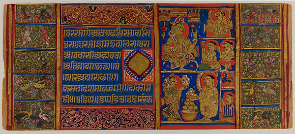 A Monk is Greeted at the Gate of the Coronation Hall: Folio from a Kalpasutra Manuscript